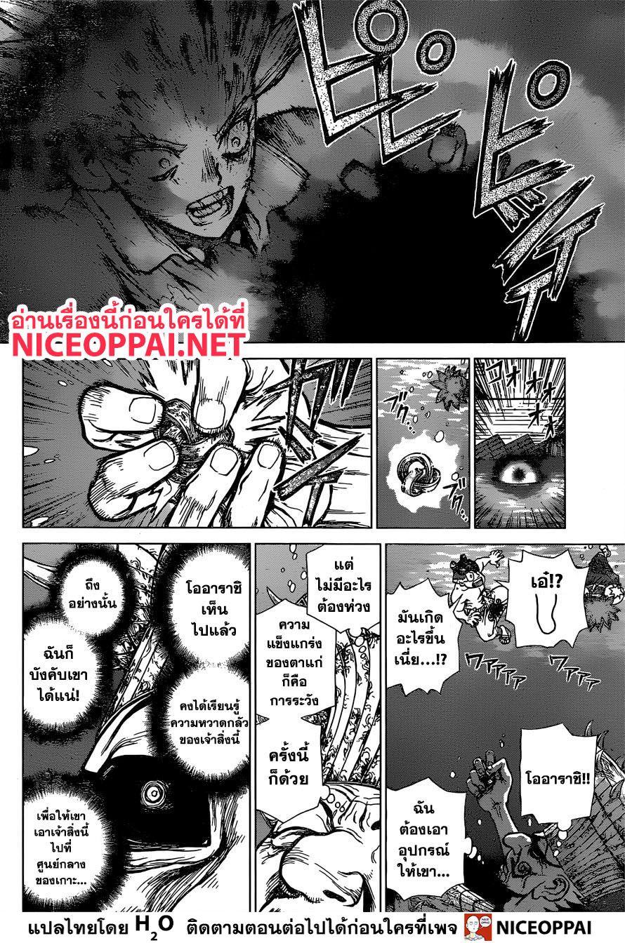 Manga-lc-com อ่านมังงะ อ่านการ์ตูน ออนไลน์ ฟรี Dr.Stone ตอนที่ 1 2 3 4 5 6 7 8 9 10 11 12 13 14 ฟรี ไม่มีโฆษณา Manga-lc - อ่าน มังงะ อ่าน การ์ตูน ออนไลน์ อ่านมังงะ ฟรี