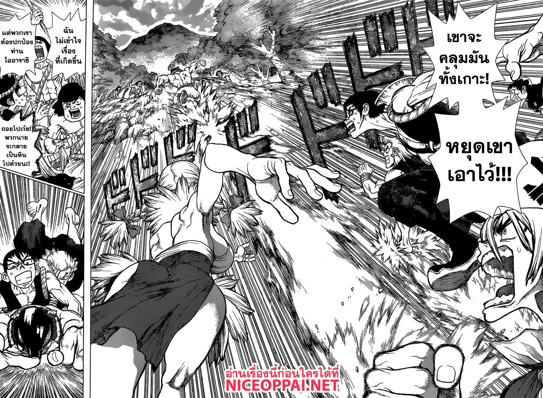 Manga-lc-com อ่านมังงะ อ่านการ์ตูน ออนไลน์ ฟรี Dr.Stone ตอนที่ 1 2 3 4 5 6 7 8 9 10 11 12 13 14 ฟรี ไม่มีโฆษณา Manga-lc - อ่าน มังงะ อ่าน การ์ตูน ออนไลน์ อ่านมังงะ ฟรี