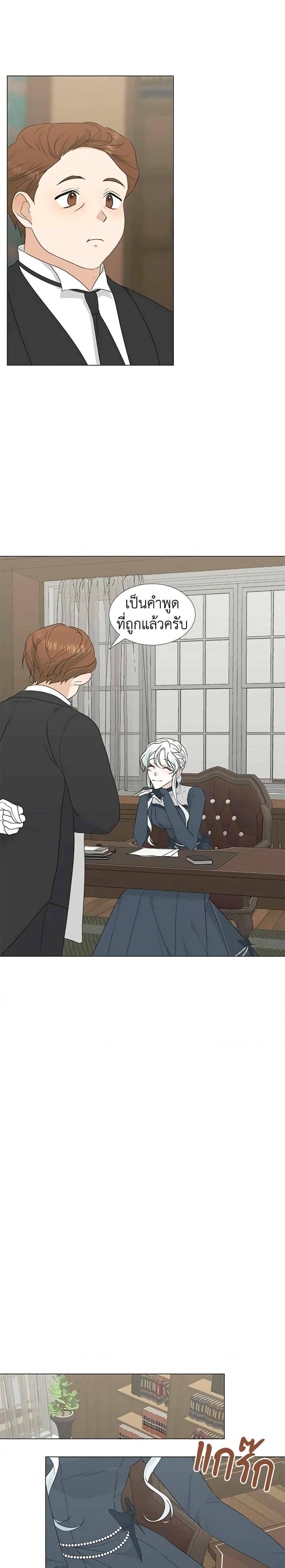 Manga-lc-com อ่านมังงะ อ่านการ์ตูน ออนไลน์ ฟรี Somehow, My Tyrant Husband Has Became Cautious ตอนที่ 1 2 3 4 5 6 7 8 9 10 11 12 13 14 ฟรี ไม่มีโฆษณา Manga-lc - อ่าน มังงะ อ่าน การ์ตูน ออนไลน์ อ่านมังงะ ฟรี