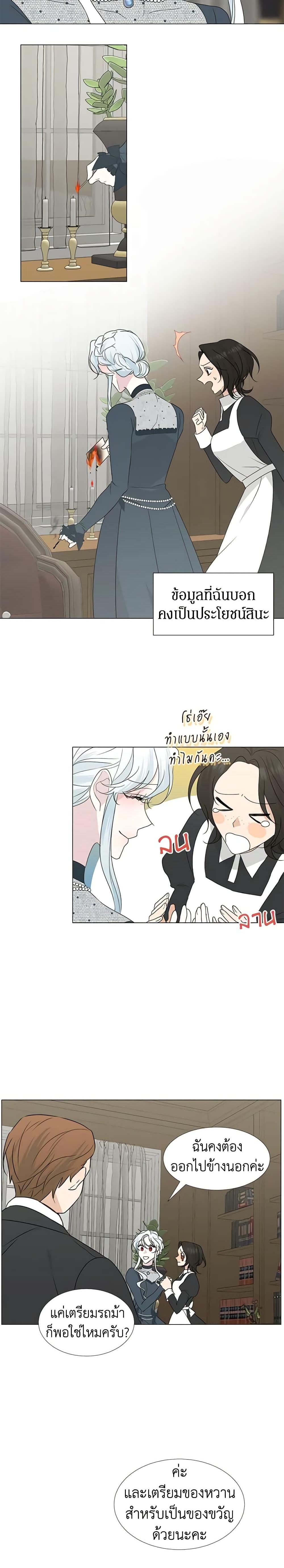Manga-lc-com อ่านมังงะ อ่านการ์ตูน ออนไลน์ ฟรี Somehow, My Tyrant Husband Has Became Cautious ตอนที่ 1 2 3 4 5 6 7 8 9 10 11 12 13 14 ฟรี ไม่มีโฆษณา Manga-lc - อ่าน มังงะ อ่าน การ์ตูน ออนไลน์ อ่านมังงะ ฟรี