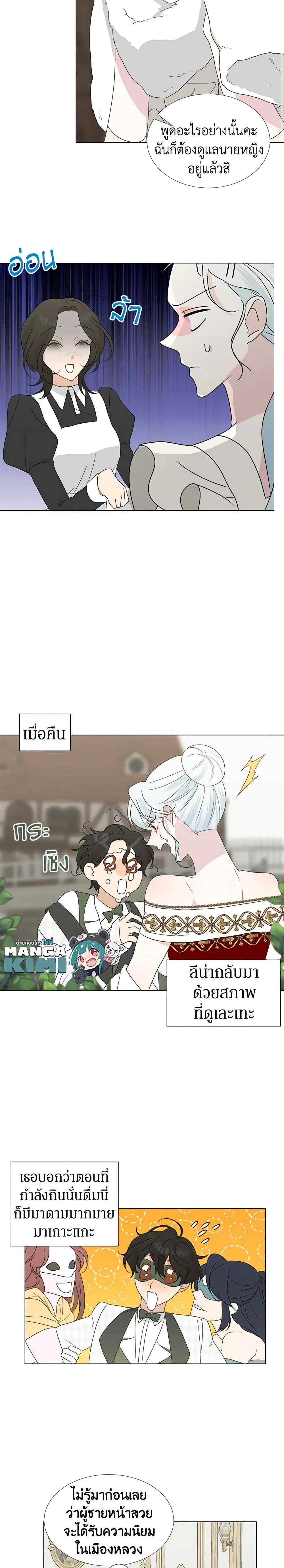 Manga-lc-com อ่านมังงะ อ่านการ์ตูน ออนไลน์ ฟรี Somehow, My Tyrant Husband Has Became Cautious ตอนที่ 1 2 3 4 5 6 7 8 9 10 11 12 13 14 ฟรี ไม่มีโฆษณา Manga-lc - อ่าน มังงะ อ่าน การ์ตูน ออนไลน์ อ่านมังงะ ฟรี