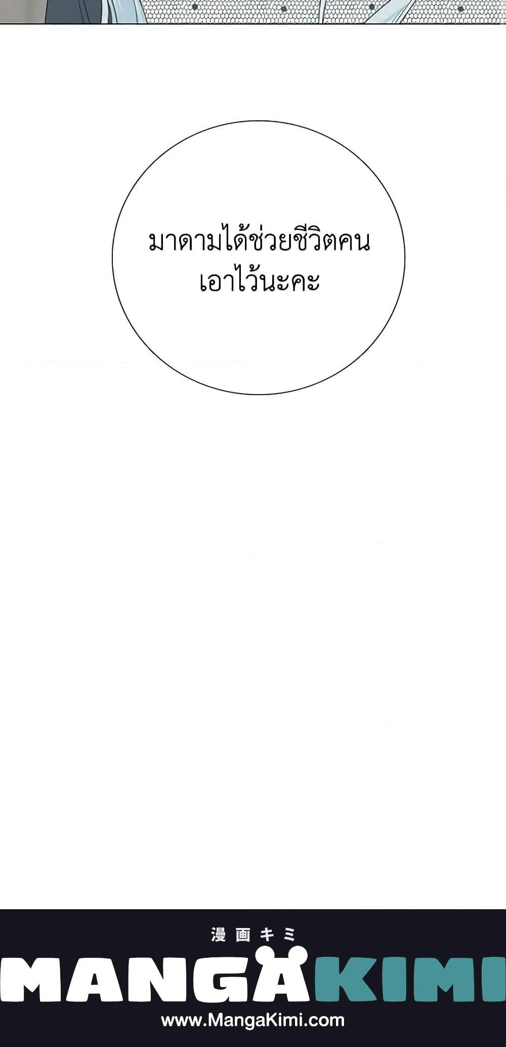 Manga-lc-com อ่านมังงะ อ่านการ์ตูน ออนไลน์ ฟรี Somehow, My Tyrant Husband Has Became Cautious ตอนที่ 1 2 3 4 5 6 7 8 9 10 11 12 13 14 ฟรี ไม่มีโฆษณา Manga-lc - อ่าน มังงะ อ่าน การ์ตูน ออนไลน์ อ่านมังงะ ฟรี