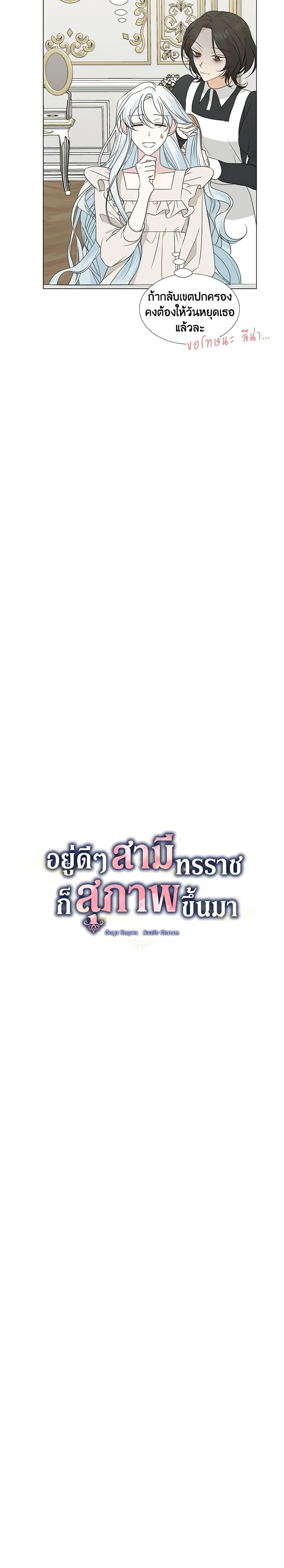 Manga-lc-com อ่านมังงะ อ่านการ์ตูน ออนไลน์ ฟรี Somehow, My Tyrant Husband Has Became Cautious ตอนที่ 1 2 3 4 5 6 7 8 9 10 11 12 13 14 ฟรี ไม่มีโฆษณา Manga-lc - อ่าน มังงะ อ่าน การ์ตูน ออนไลน์ อ่านมังงะ ฟรี