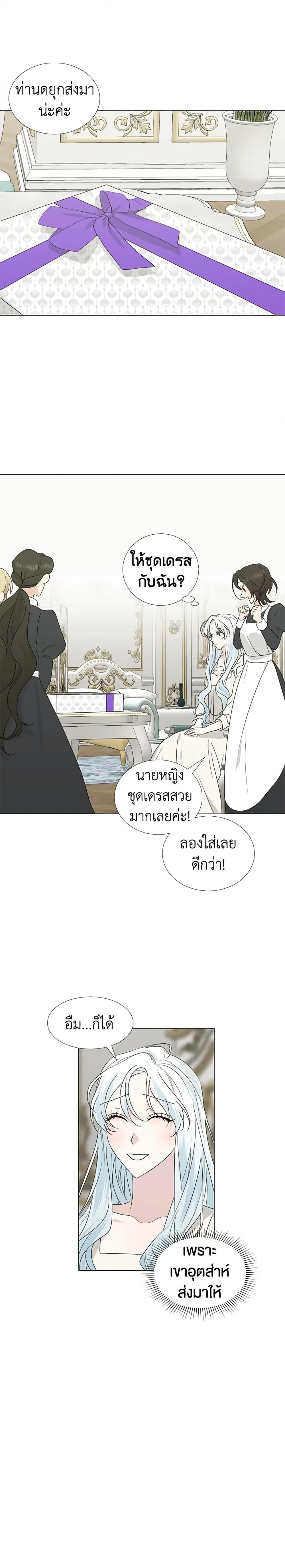 Manga-lc-com อ่านมังงะ อ่านการ์ตูน ออนไลน์ ฟรี Somehow, My Tyrant Husband Has Became Cautious ตอนที่ 1 2 3 4 5 6 7 8 9 10 11 12 13 14 ฟรี ไม่มีโฆษณา Manga-lc - อ่าน มังงะ อ่าน การ์ตูน ออนไลน์ อ่านมังงะ ฟรี