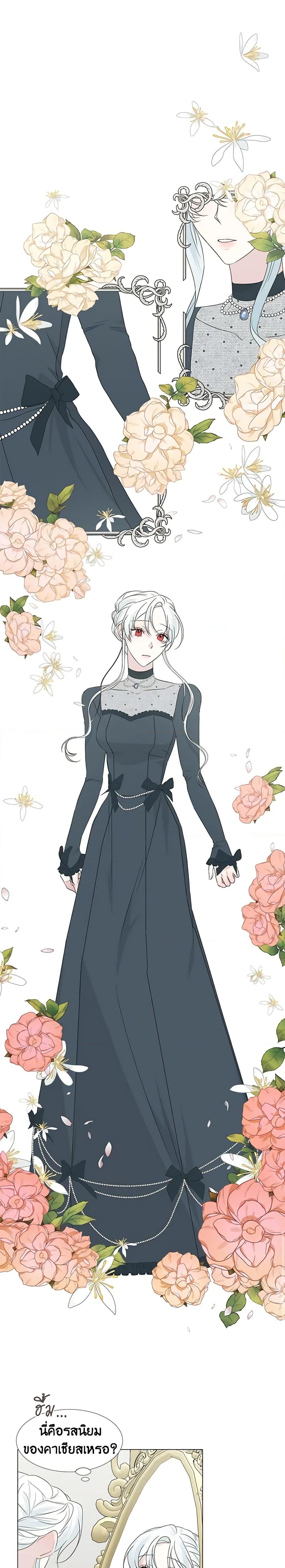 Manga-lc-com อ่านมังงะ อ่านการ์ตูน ออนไลน์ ฟรี Somehow, My Tyrant Husband Has Became Cautious ตอนที่ 1 2 3 4 5 6 7 8 9 10 11 12 13 14 ฟรี ไม่มีโฆษณา Manga-lc - อ่าน มังงะ อ่าน การ์ตูน ออนไลน์ อ่านมังงะ ฟรี