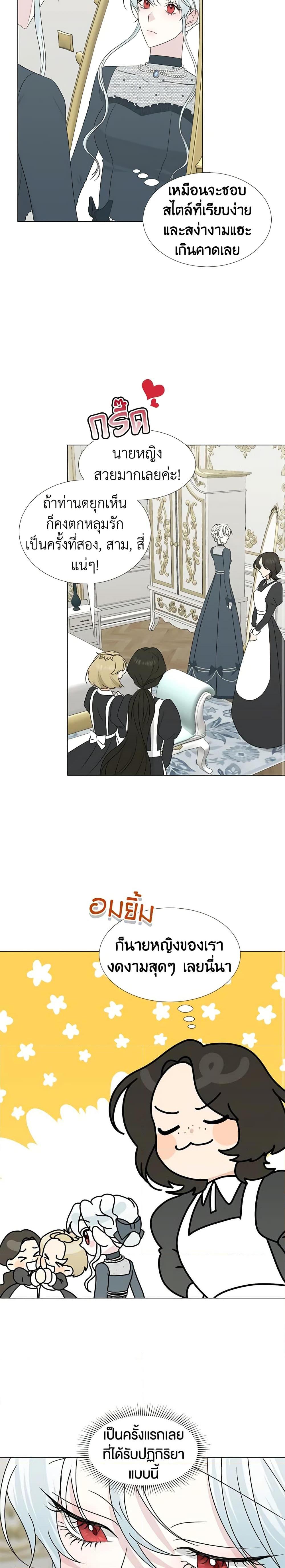 Manga-lc-com อ่านมังงะ อ่านการ์ตูน ออนไลน์ ฟรี Somehow, My Tyrant Husband Has Became Cautious ตอนที่ 1 2 3 4 5 6 7 8 9 10 11 12 13 14 ฟรี ไม่มีโฆษณา Manga-lc - อ่าน มังงะ อ่าน การ์ตูน ออนไลน์ อ่านมังงะ ฟรี