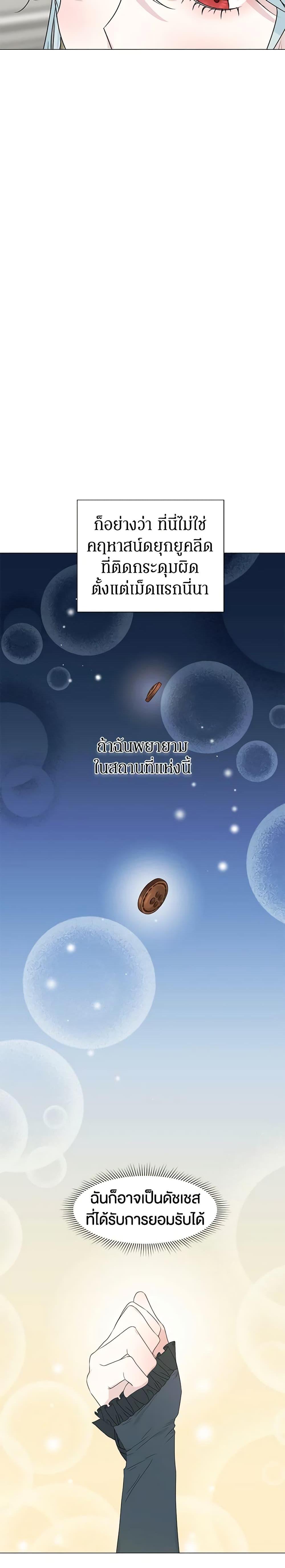 Manga-lc-com อ่านมังงะ อ่านการ์ตูน ออนไลน์ ฟรี Somehow, My Tyrant Husband Has Became Cautious ตอนที่ 1 2 3 4 5 6 7 8 9 10 11 12 13 14 ฟรี ไม่มีโฆษณา Manga-lc - อ่าน มังงะ อ่าน การ์ตูน ออนไลน์ อ่านมังงะ ฟรี