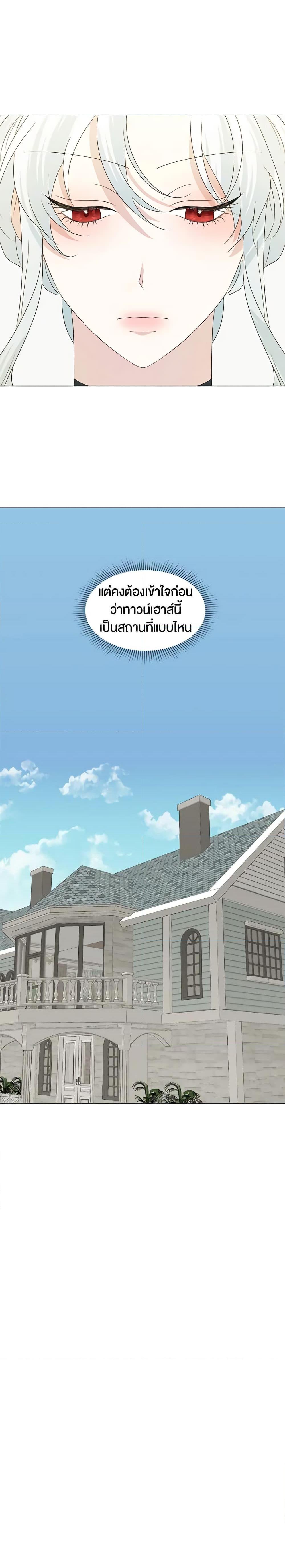 Manga-lc-com อ่านมังงะ อ่านการ์ตูน ออนไลน์ ฟรี Somehow, My Tyrant Husband Has Became Cautious ตอนที่ 1 2 3 4 5 6 7 8 9 10 11 12 13 14 ฟรี ไม่มีโฆษณา Manga-lc - อ่าน มังงะ อ่าน การ์ตูน ออนไลน์ อ่านมังงะ ฟรี