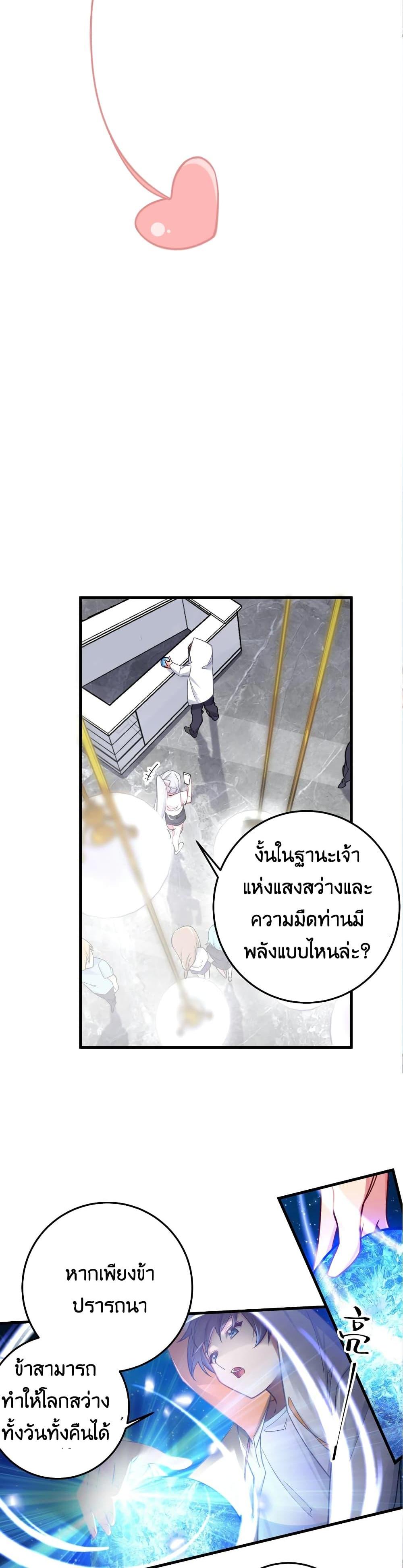 Manga-lc-com อ่านมังงะ อ่านการ์ตูน ออนไลน์ ฟรี Fake Girlfriend My Fault ตอนที่ 1 2 3 4 5 6 7 8 9 10 11 12 13 14 ฟรี ไม่มีโฆษณา Manga-lc - อ่าน มังงะ อ่าน การ์ตูน ออนไลน์ อ่านมังงะ ฟรี