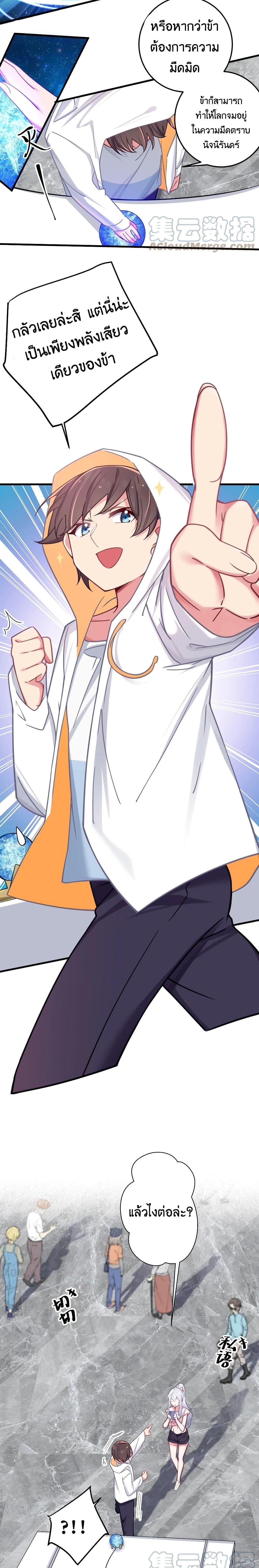 Manga-lc-com อ่านมังงะ อ่านการ์ตูน ออนไลน์ ฟรี Fake Girlfriend My Fault ตอนที่ 1 2 3 4 5 6 7 8 9 10 11 12 13 14 ฟรี ไม่มีโฆษณา Manga-lc - อ่าน มังงะ อ่าน การ์ตูน ออนไลน์ อ่านมังงะ ฟรี