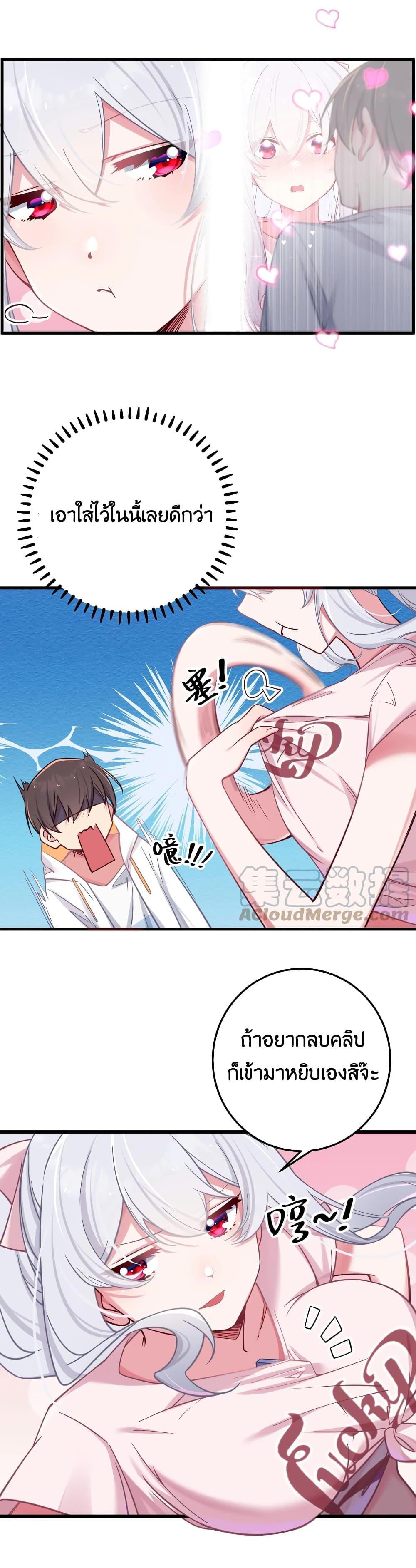 Manga-lc-com อ่านมังงะ อ่านการ์ตูน ออนไลน์ ฟรี Fake Girlfriend My Fault ตอนที่ 1 2 3 4 5 6 7 8 9 10 11 12 13 14 ฟรี ไม่มีโฆษณา Manga-lc - อ่าน มังงะ อ่าน การ์ตูน ออนไลน์ อ่านมังงะ ฟรี