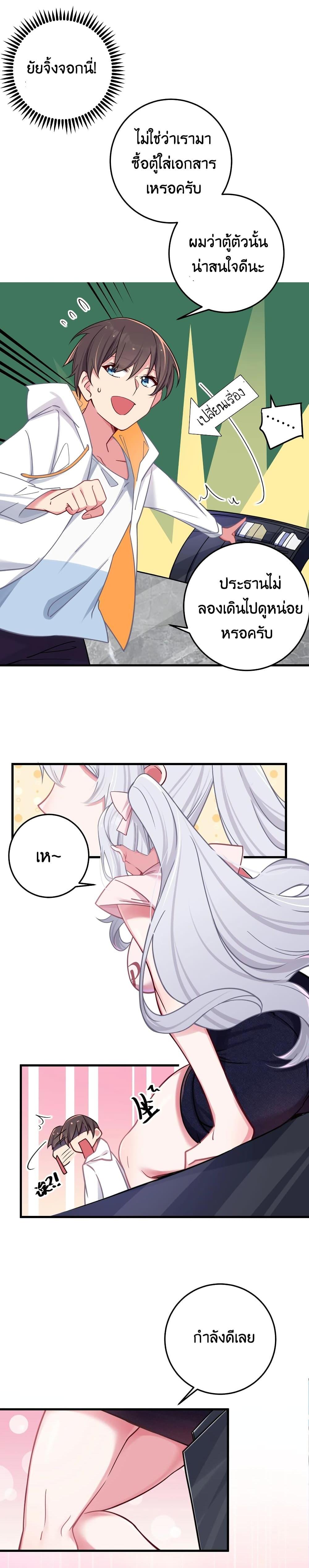 Manga-lc-com อ่านมังงะ อ่านการ์ตูน ออนไลน์ ฟรี Fake Girlfriend My Fault ตอนที่ 1 2 3 4 5 6 7 8 9 10 11 12 13 14 ฟรี ไม่มีโฆษณา Manga-lc - อ่าน มังงะ อ่าน การ์ตูน ออนไลน์ อ่านมังงะ ฟรี