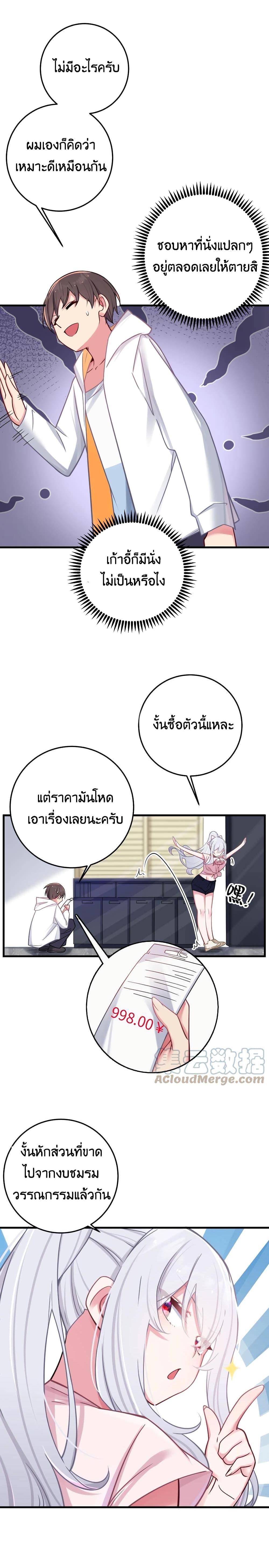 Manga-lc-com อ่านมังงะ อ่านการ์ตูน ออนไลน์ ฟรี Fake Girlfriend My Fault ตอนที่ 1 2 3 4 5 6 7 8 9 10 11 12 13 14 ฟรี ไม่มีโฆษณา Manga-lc - อ่าน มังงะ อ่าน การ์ตูน ออนไลน์ อ่านมังงะ ฟรี