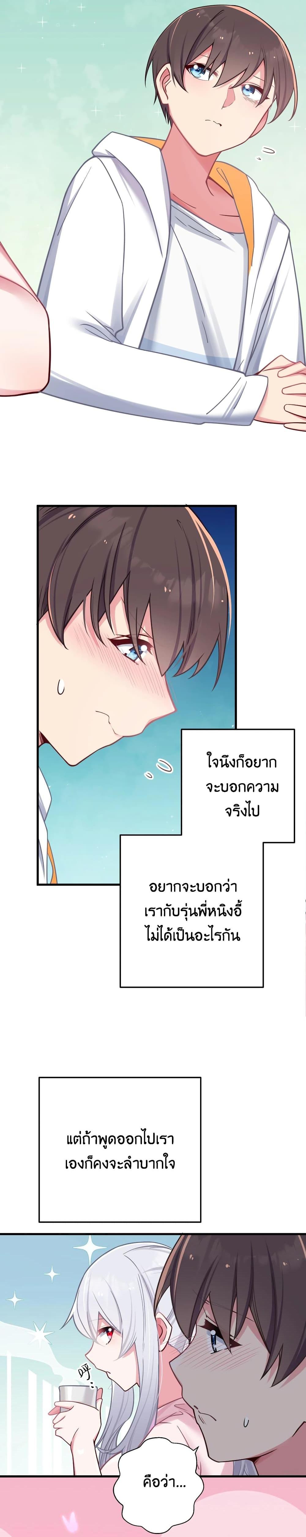 Manga-lc-com อ่านมังงะ อ่านการ์ตูน ออนไลน์ ฟรี Fake Girlfriend My Fault ตอนที่ 1 2 3 4 5 6 7 8 9 10 11 12 13 14 ฟรี ไม่มีโฆษณา Manga-lc - อ่าน มังงะ อ่าน การ์ตูน ออนไลน์ อ่านมังงะ ฟรี
