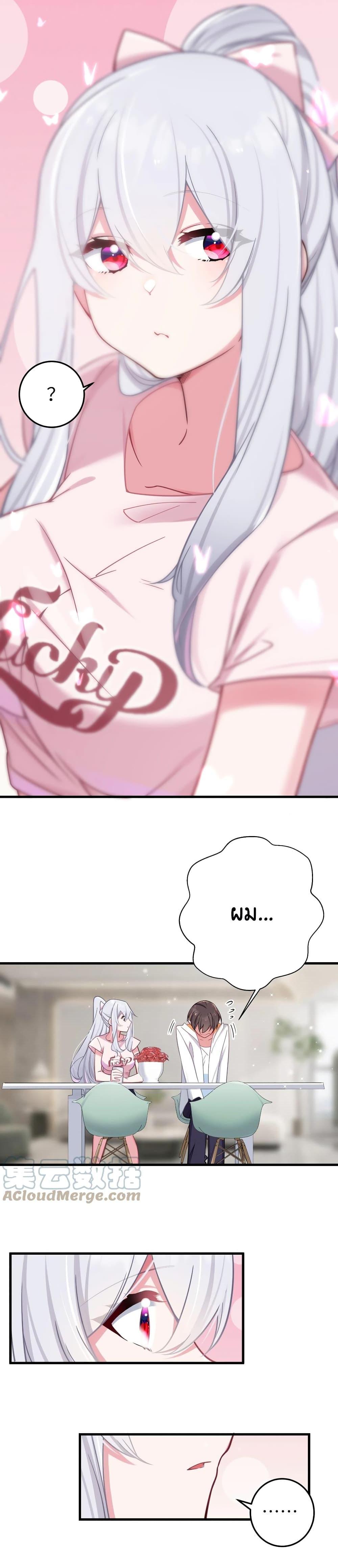 Manga-lc-com อ่านมังงะ อ่านการ์ตูน ออนไลน์ ฟรี Fake Girlfriend My Fault ตอนที่ 1 2 3 4 5 6 7 8 9 10 11 12 13 14 ฟรี ไม่มีโฆษณา Manga-lc - อ่าน มังงะ อ่าน การ์ตูน ออนไลน์ อ่านมังงะ ฟรี