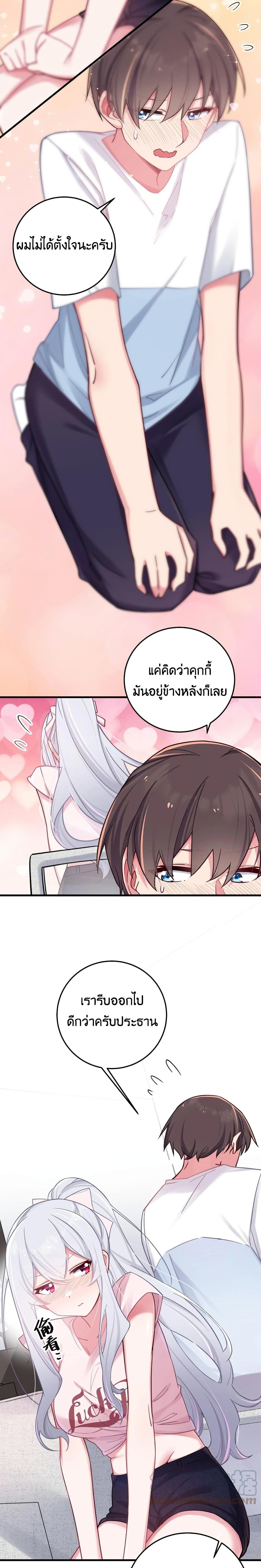 Manga-lc-com อ่านมังงะ อ่านการ์ตูน ออนไลน์ ฟรี Fake Girlfriend My Fault ตอนที่ 1 2 3 4 5 6 7 8 9 10 11 12 13 14 ฟรี ไม่มีโฆษณา Manga-lc - อ่าน มังงะ อ่าน การ์ตูน ออนไลน์ อ่านมังงะ ฟรี