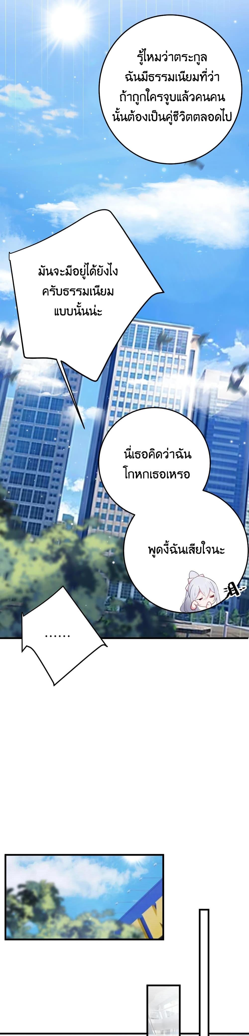 Manga-lc-com อ่านมังงะ อ่านการ์ตูน ออนไลน์ ฟรี Fake Girlfriend My Fault ตอนที่ 1 2 3 4 5 6 7 8 9 10 11 12 13 14 ฟรี ไม่มีโฆษณา Manga-lc - อ่าน มังงะ อ่าน การ์ตูน ออนไลน์ อ่านมังงะ ฟรี