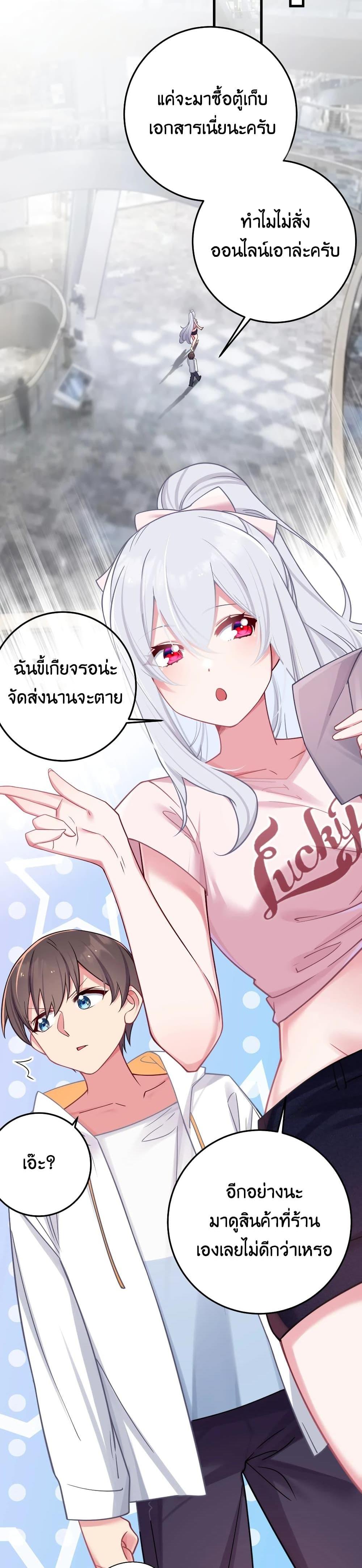 Manga-lc-com อ่านมังงะ อ่านการ์ตูน ออนไลน์ ฟรี Fake Girlfriend My Fault ตอนที่ 1 2 3 4 5 6 7 8 9 10 11 12 13 14 ฟรี ไม่มีโฆษณา Manga-lc - อ่าน มังงะ อ่าน การ์ตูน ออนไลน์ อ่านมังงะ ฟรี