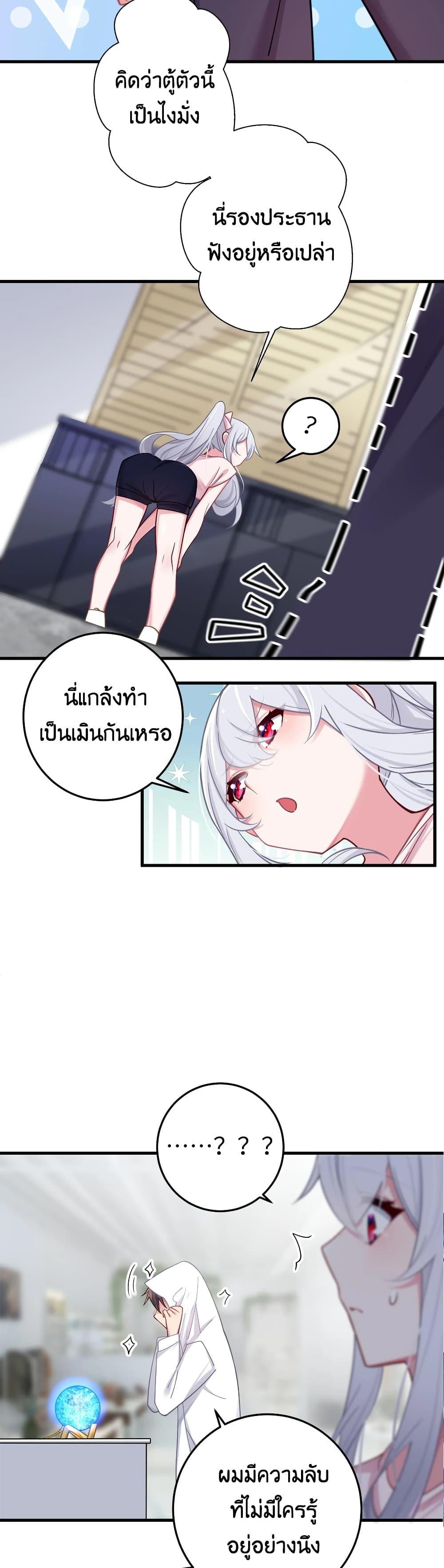 Manga-lc-com อ่านมังงะ อ่านการ์ตูน ออนไลน์ ฟรี Fake Girlfriend My Fault ตอนที่ 1 2 3 4 5 6 7 8 9 10 11 12 13 14 ฟรี ไม่มีโฆษณา Manga-lc - อ่าน มังงะ อ่าน การ์ตูน ออนไลน์ อ่านมังงะ ฟรี