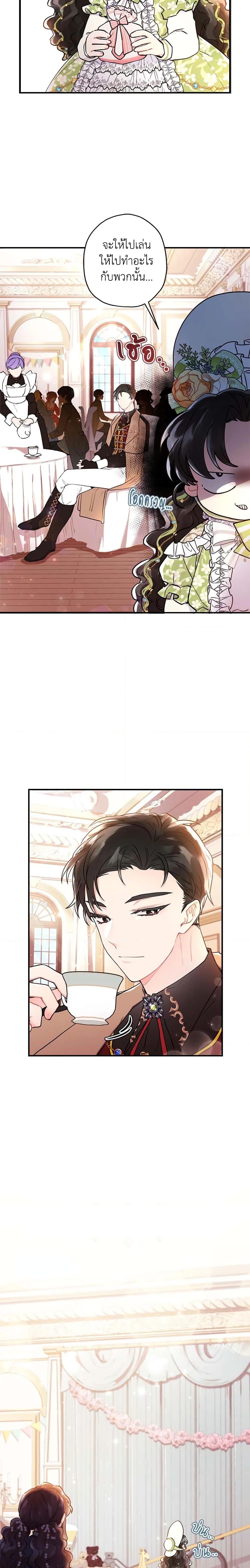 Manga-lc-com อ่านมังงะ อ่านการ์ตูน ออนไลน์ ฟรี I Became the Male Lead’s Adopted Daughter ตอนที่ 1 2 3 4 5 6 7 8 9 10 11 12 13 14 ฟรี ไม่มีโฆษณา Manga-lc - อ่าน มังงะ อ่าน การ์ตูน ออนไลน์ อ่านมังงะ ฟรี
