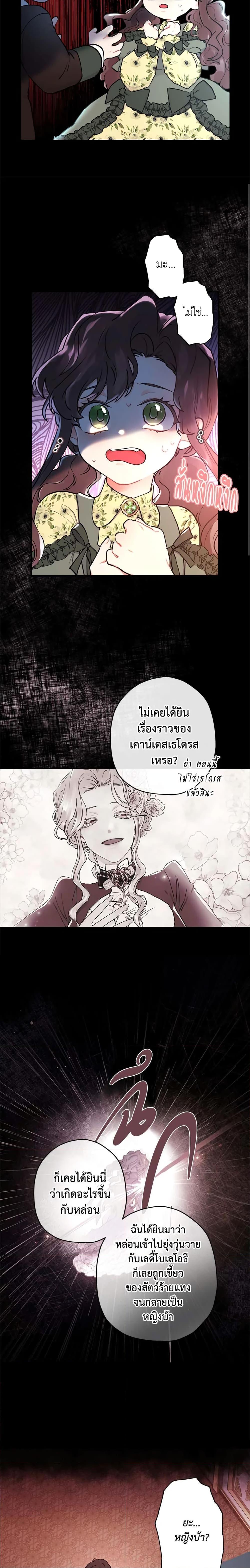 Manga-lc-com อ่านมังงะ อ่านการ์ตูน ออนไลน์ ฟรี I Became the Male Lead’s Adopted Daughter ตอนที่ 1 2 3 4 5 6 7 8 9 10 11 12 13 14 ฟรี ไม่มีโฆษณา Manga-lc - อ่าน มังงะ อ่าน การ์ตูน ออนไลน์ อ่านมังงะ ฟรี