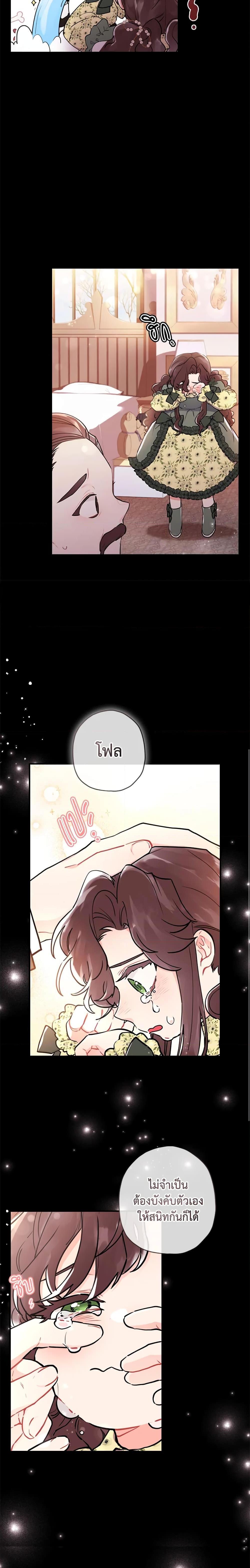 Manga-lc-com อ่านมังงะ อ่านการ์ตูน ออนไลน์ ฟรี I Became the Male Lead’s Adopted Daughter ตอนที่ 1 2 3 4 5 6 7 8 9 10 11 12 13 14 ฟรี ไม่มีโฆษณา Manga-lc - อ่าน มังงะ อ่าน การ์ตูน ออนไลน์ อ่านมังงะ ฟรี