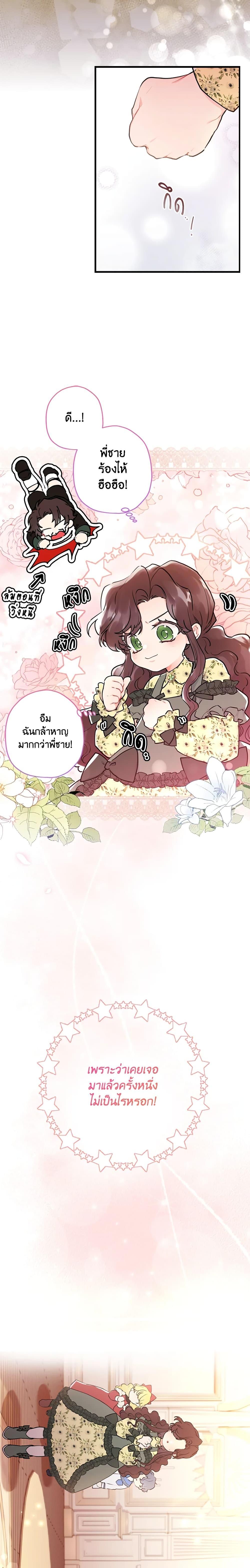 Manga-lc-com อ่านมังงะ อ่านการ์ตูน ออนไลน์ ฟรี I Became the Male Lead’s Adopted Daughter ตอนที่ 1 2 3 4 5 6 7 8 9 10 11 12 13 14 ฟรี ไม่มีโฆษณา Manga-lc - อ่าน มังงะ อ่าน การ์ตูน ออนไลน์ อ่านมังงะ ฟรี