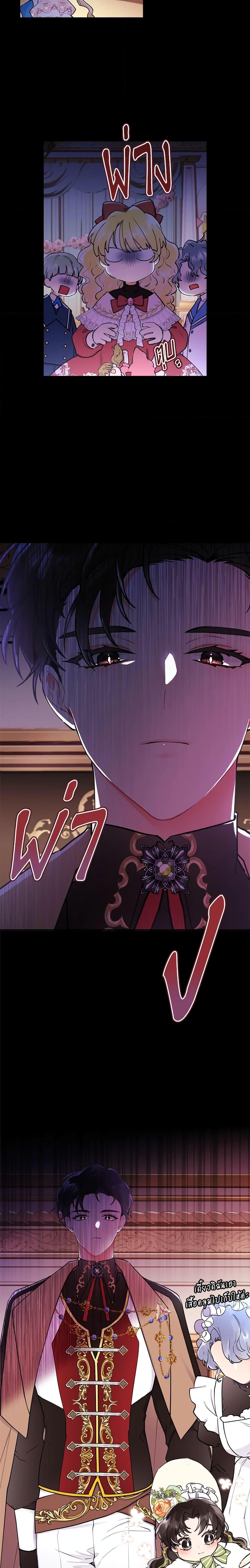 Manga-lc-com อ่านมังงะ อ่านการ์ตูน ออนไลน์ ฟรี I Became the Male Lead’s Adopted Daughter ตอนที่ 1 2 3 4 5 6 7 8 9 10 11 12 13 14 ฟรี ไม่มีโฆษณา Manga-lc - อ่าน มังงะ อ่าน การ์ตูน ออนไลน์ อ่านมังงะ ฟรี