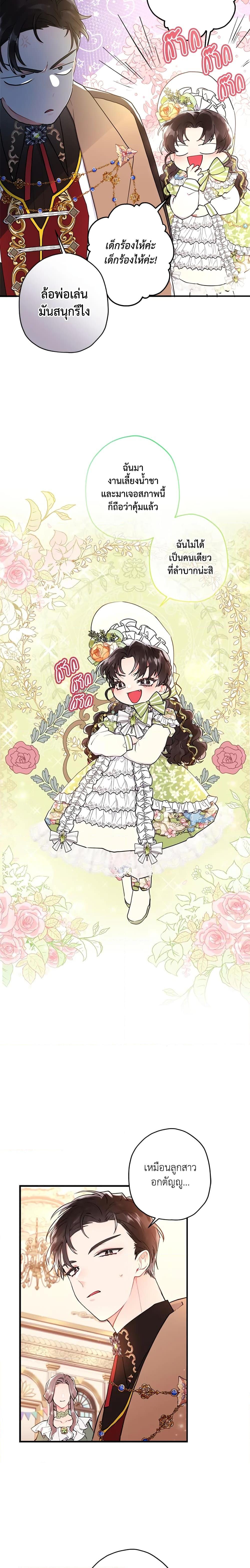 Manga-lc-com อ่านมังงะ อ่านการ์ตูน ออนไลน์ ฟรี I Became the Male Lead’s Adopted Daughter ตอนที่ 1 2 3 4 5 6 7 8 9 10 11 12 13 14 ฟรี ไม่มีโฆษณา Manga-lc - อ่าน มังงะ อ่าน การ์ตูน ออนไลน์ อ่านมังงะ ฟรี