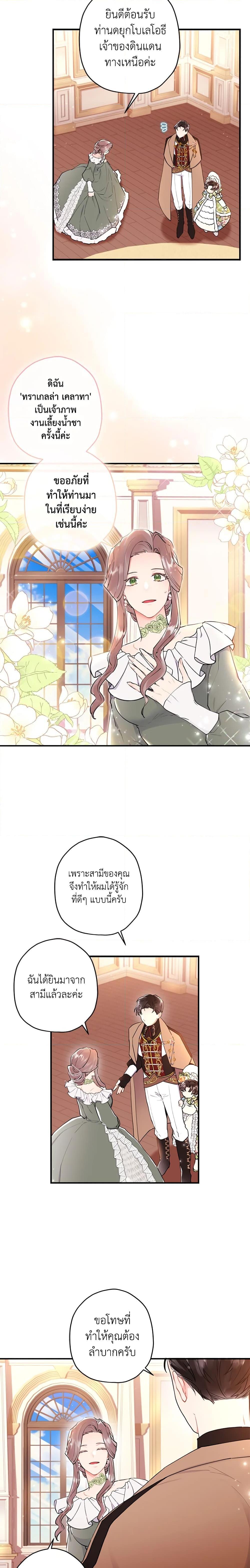 Manga-lc-com อ่านมังงะ อ่านการ์ตูน ออนไลน์ ฟรี I Became the Male Lead’s Adopted Daughter ตอนที่ 1 2 3 4 5 6 7 8 9 10 11 12 13 14 ฟรี ไม่มีโฆษณา Manga-lc - อ่าน มังงะ อ่าน การ์ตูน ออนไลน์ อ่านมังงะ ฟรี