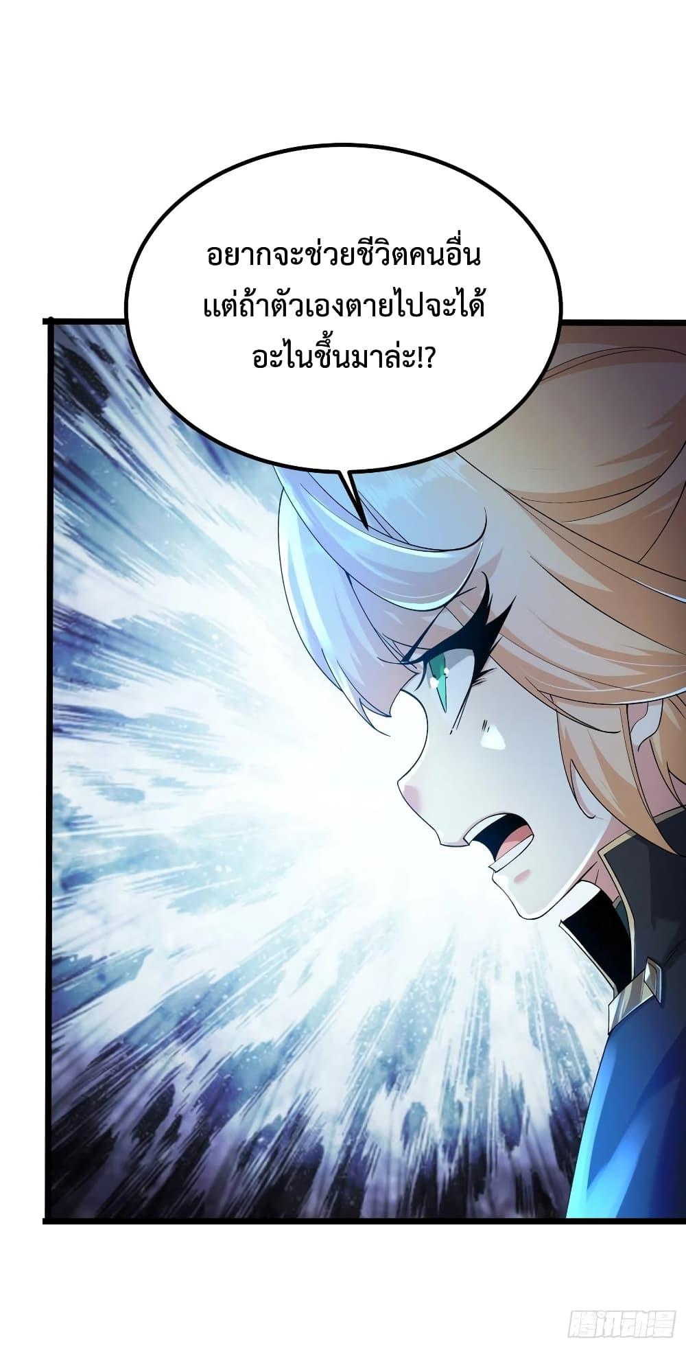 Manga-lc-com อ่านมังงะ อ่านการ์ตูน ออนไลน์ ฟรี Chaotic Sword God (Remake) ตอนที่ 1 2 3 4 5 6 7 8 9 10 11 12 13 14 ฟรี ไม่มีโฆษณา Manga-lc - อ่าน มังงะ อ่าน การ์ตูน ออนไลน์ อ่านมังงะ ฟรี