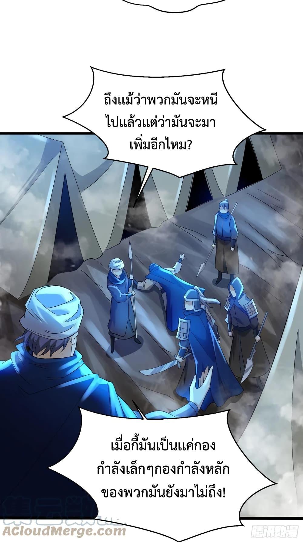 Manga-lc-com อ่านมังงะ อ่านการ์ตูน ออนไลน์ ฟรี Chaotic Sword God (Remake) ตอนที่ 1 2 3 4 5 6 7 8 9 10 11 12 13 14 ฟรี ไม่มีโฆษณา Manga-lc - อ่าน มังงะ อ่าน การ์ตูน ออนไลน์ อ่านมังงะ ฟรี