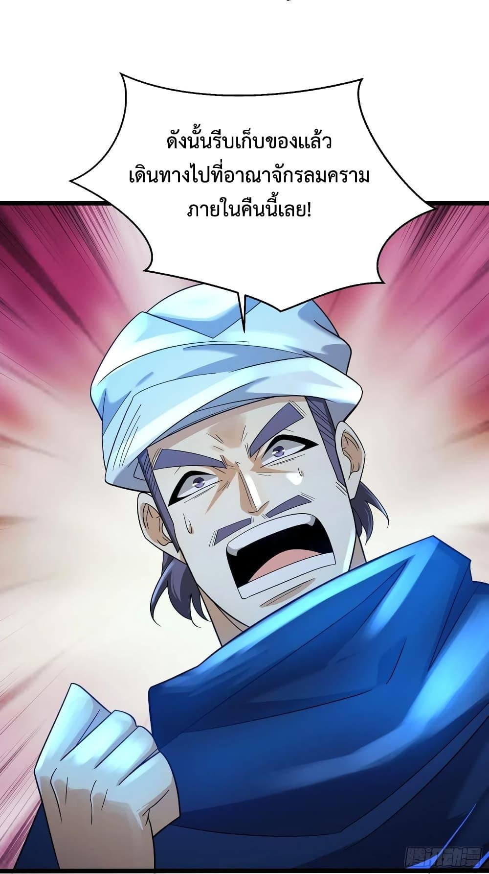 Manga-lc-com อ่านมังงะ อ่านการ์ตูน ออนไลน์ ฟรี Chaotic Sword God (Remake) ตอนที่ 1 2 3 4 5 6 7 8 9 10 11 12 13 14 ฟรี ไม่มีโฆษณา Manga-lc - อ่าน มังงะ อ่าน การ์ตูน ออนไลน์ อ่านมังงะ ฟรี