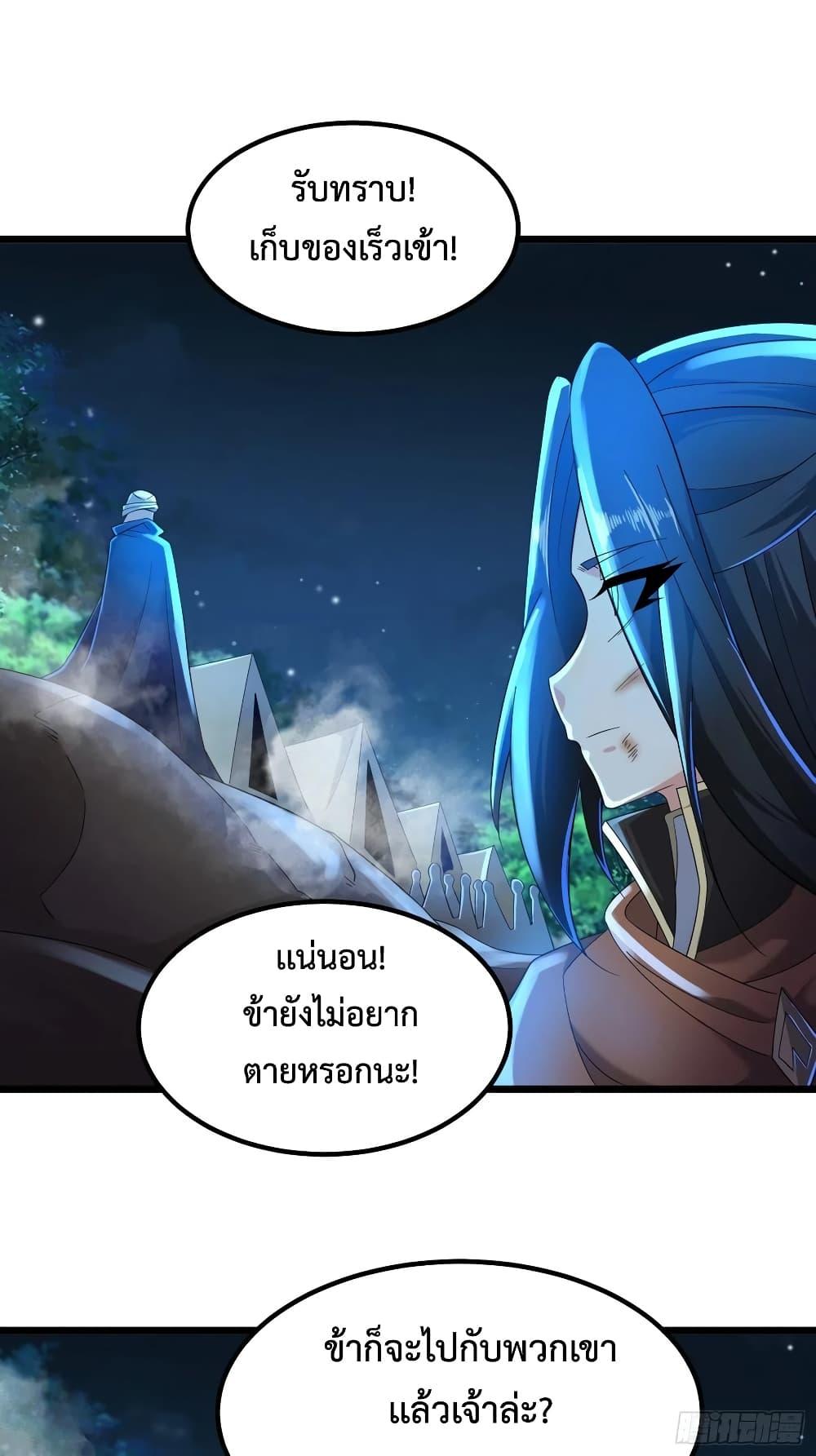 Manga-lc-com อ่านมังงะ อ่านการ์ตูน ออนไลน์ ฟรี Chaotic Sword God (Remake) ตอนที่ 1 2 3 4 5 6 7 8 9 10 11 12 13 14 ฟรี ไม่มีโฆษณา Manga-lc - อ่าน มังงะ อ่าน การ์ตูน ออนไลน์ อ่านมังงะ ฟรี