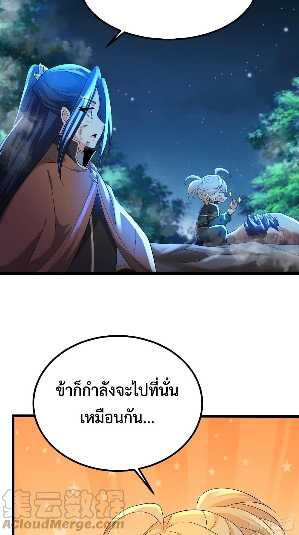 Manga-lc-com อ่านมังงะ อ่านการ์ตูน ออนไลน์ ฟรี Chaotic Sword God (Remake) ตอนที่ 1 2 3 4 5 6 7 8 9 10 11 12 13 14 ฟรี ไม่มีโฆษณา Manga-lc - อ่าน มังงะ อ่าน การ์ตูน ออนไลน์ อ่านมังงะ ฟรี