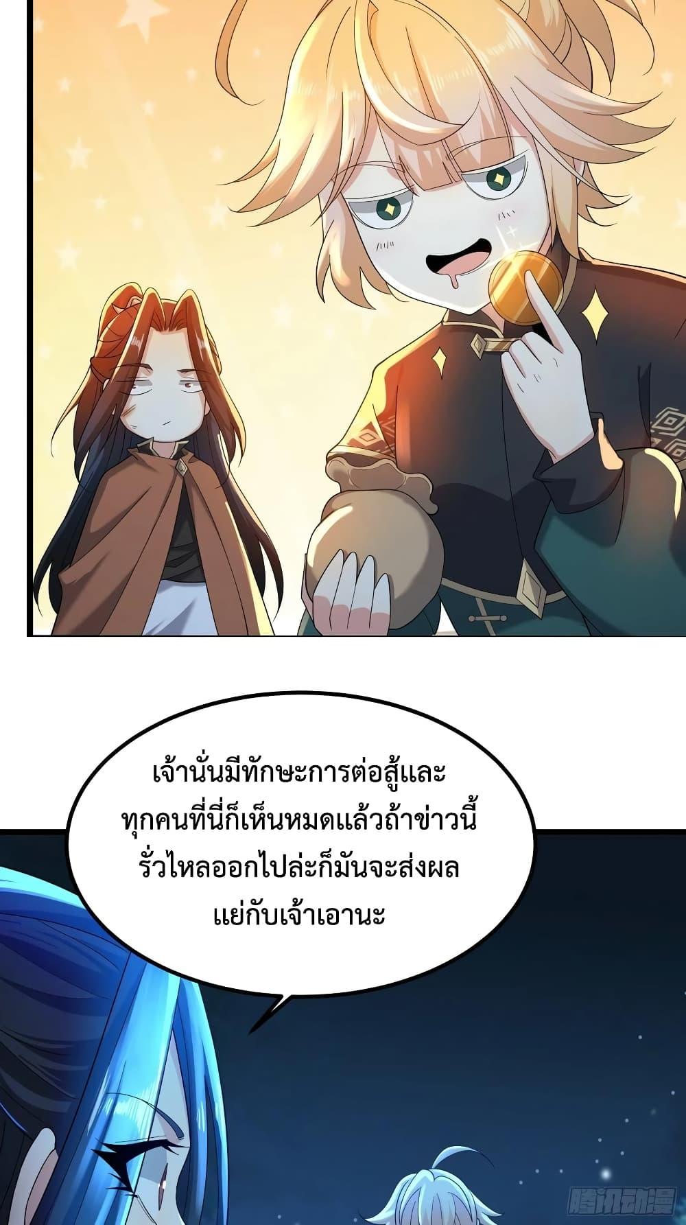 Manga-lc-com อ่านมังงะ อ่านการ์ตูน ออนไลน์ ฟรี Chaotic Sword God (Remake) ตอนที่ 1 2 3 4 5 6 7 8 9 10 11 12 13 14 ฟรี ไม่มีโฆษณา Manga-lc - อ่าน มังงะ อ่าน การ์ตูน ออนไลน์ อ่านมังงะ ฟรี
