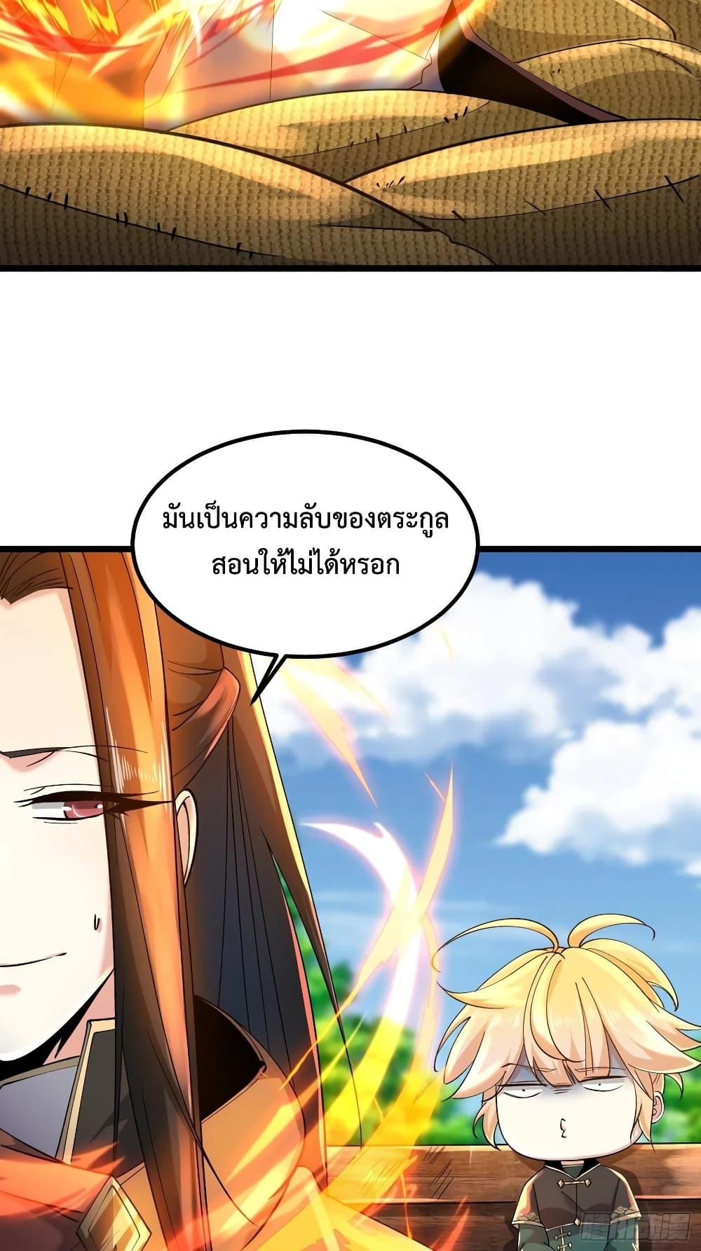 Manga-lc-com อ่านมังงะ อ่านการ์ตูน ออนไลน์ ฟรี Chaotic Sword God (Remake) ตอนที่ 1 2 3 4 5 6 7 8 9 10 11 12 13 14 ฟรี ไม่มีโฆษณา Manga-lc - อ่าน มังงะ อ่าน การ์ตูน ออนไลน์ อ่านมังงะ ฟรี