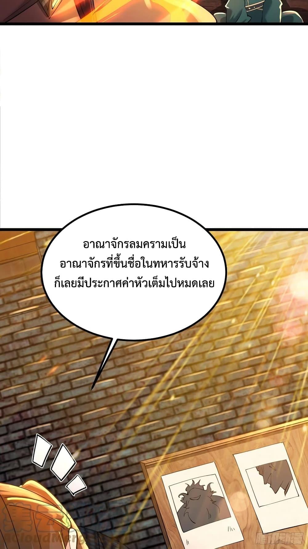 Manga-lc-com อ่านมังงะ อ่านการ์ตูน ออนไลน์ ฟรี Chaotic Sword God (Remake) ตอนที่ 1 2 3 4 5 6 7 8 9 10 11 12 13 14 ฟรี ไม่มีโฆษณา Manga-lc - อ่าน มังงะ อ่าน การ์ตูน ออนไลน์ อ่านมังงะ ฟรี