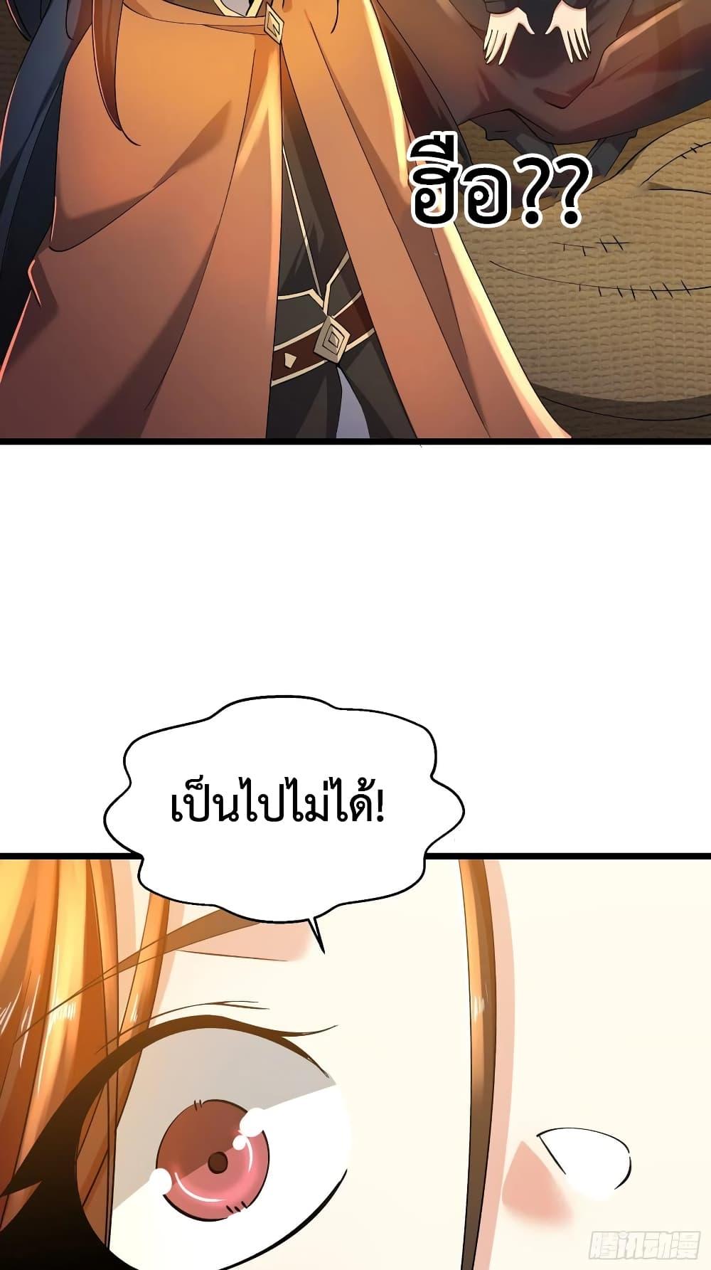 Manga-lc-com อ่านมังงะ อ่านการ์ตูน ออนไลน์ ฟรี Chaotic Sword God (Remake) ตอนที่ 1 2 3 4 5 6 7 8 9 10 11 12 13 14 ฟรี ไม่มีโฆษณา Manga-lc - อ่าน มังงะ อ่าน การ์ตูน ออนไลน์ อ่านมังงะ ฟรี