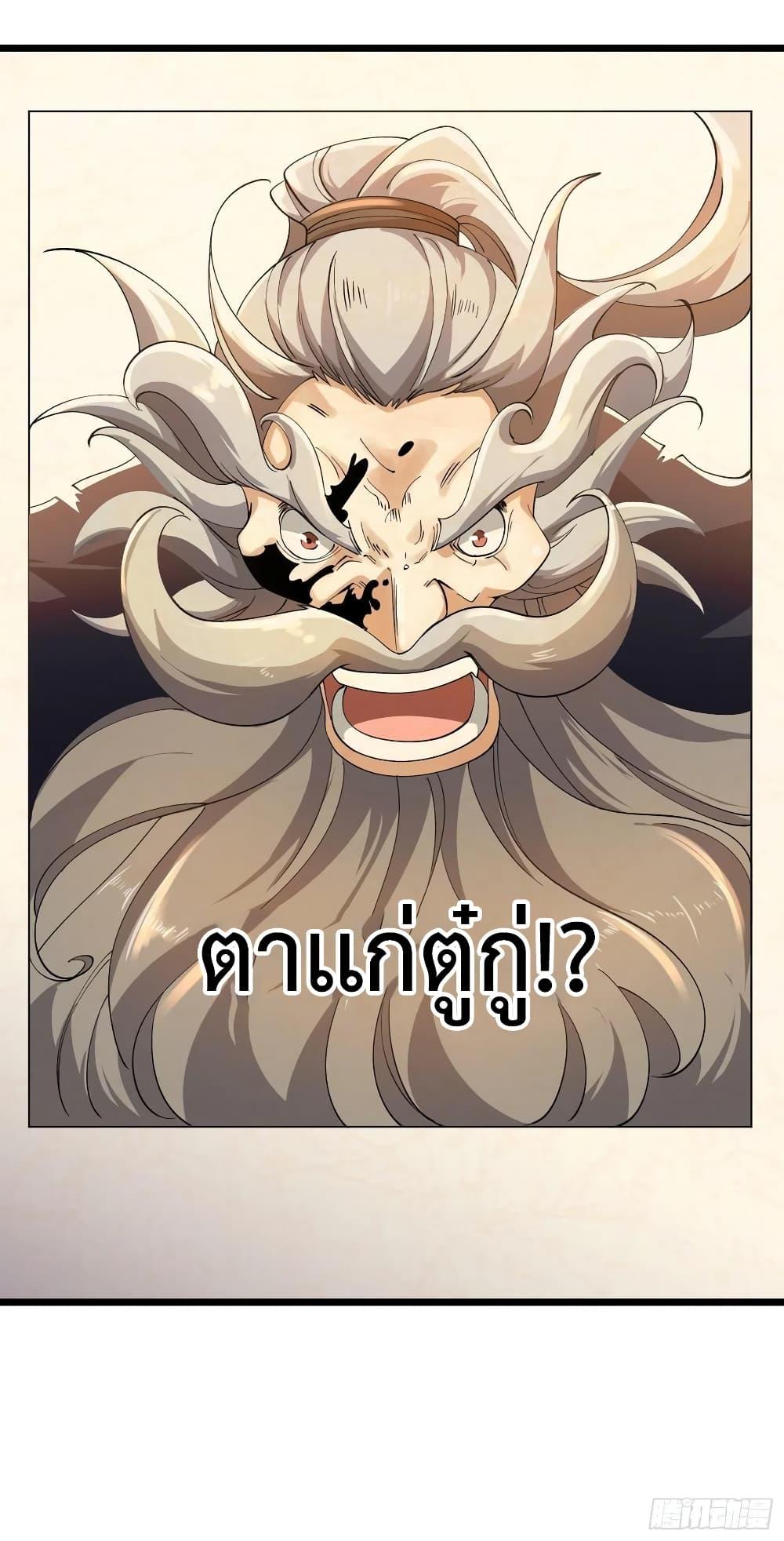 Manga-lc-com อ่านมังงะ อ่านการ์ตูน ออนไลน์ ฟรี Chaotic Sword God (Remake) ตอนที่ 1 2 3 4 5 6 7 8 9 10 11 12 13 14 ฟรี ไม่มีโฆษณา Manga-lc - อ่าน มังงะ อ่าน การ์ตูน ออนไลน์ อ่านมังงะ ฟรี