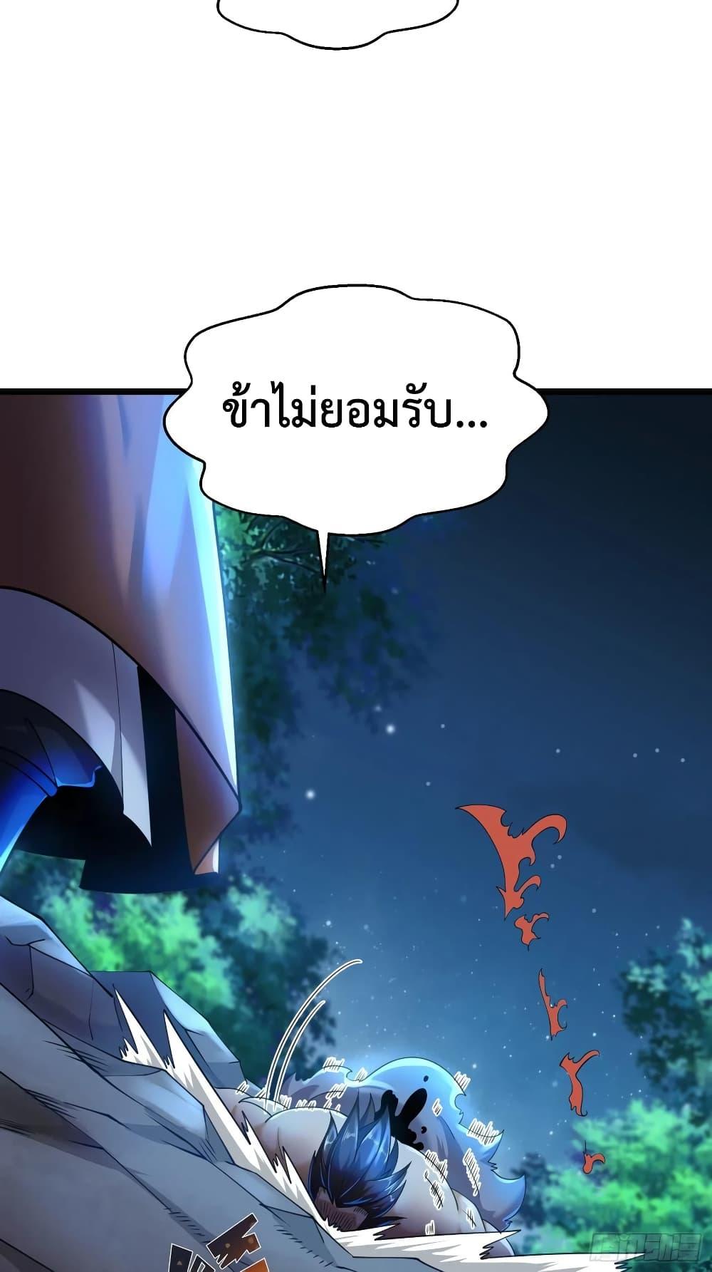 Manga-lc-com อ่านมังงะ อ่านการ์ตูน ออนไลน์ ฟรี Chaotic Sword God (Remake) ตอนที่ 1 2 3 4 5 6 7 8 9 10 11 12 13 14 ฟรี ไม่มีโฆษณา Manga-lc - อ่าน มังงะ อ่าน การ์ตูน ออนไลน์ อ่านมังงะ ฟรี