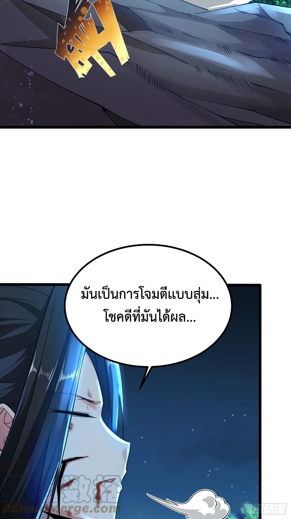 Manga-lc-com อ่านมังงะ อ่านการ์ตูน ออนไลน์ ฟรี Chaotic Sword God (Remake) ตอนที่ 1 2 3 4 5 6 7 8 9 10 11 12 13 14 ฟรี ไม่มีโฆษณา Manga-lc - อ่าน มังงะ อ่าน การ์ตูน ออนไลน์ อ่านมังงะ ฟรี