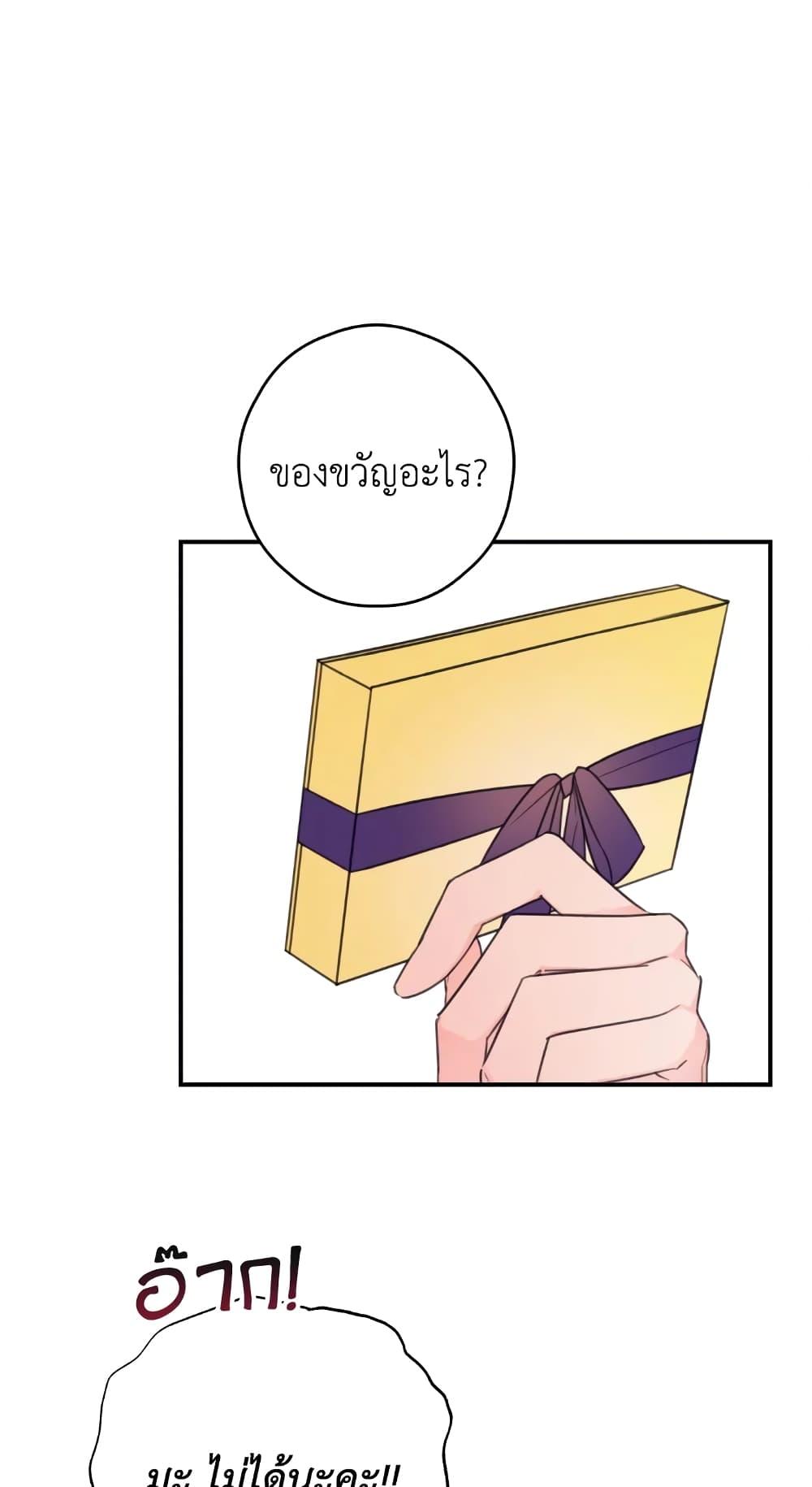 Manga-lc-com อ่านมังงะ อ่านการ์ตูน ออนไลน์ ฟรี I Will Live This Life as a Supporting Character ตอนที่ 1 2 3 4 5 6 7 8 9 10 11 12 13 14 ฟรี ไม่มีโฆษณา Manga-lc - อ่าน มังงะ อ่าน การ์ตูน ออนไลน์ อ่านมังงะ ฟรี
