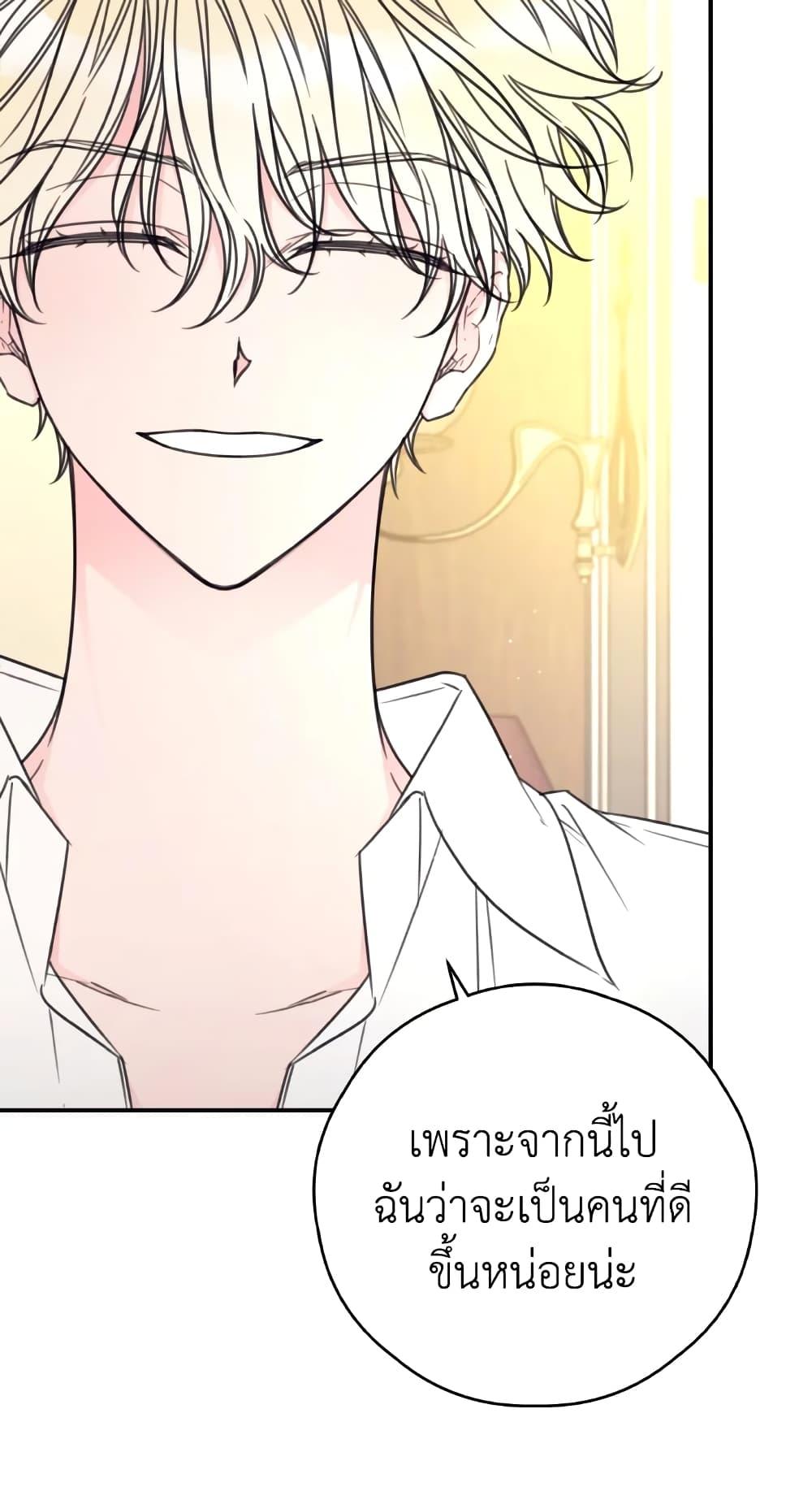 Manga-lc-com อ่านมังงะ อ่านการ์ตูน ออนไลน์ ฟรี I Will Live This Life as a Supporting Character ตอนที่ 1 2 3 4 5 6 7 8 9 10 11 12 13 14 ฟรี ไม่มีโฆษณา Manga-lc - อ่าน มังงะ อ่าน การ์ตูน ออนไลน์ อ่านมังงะ ฟรี