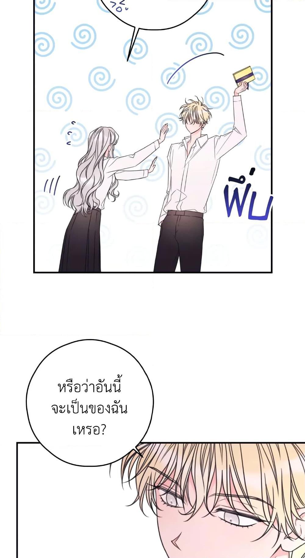 Manga-lc-com อ่านมังงะ อ่านการ์ตูน ออนไลน์ ฟรี I Will Live This Life as a Supporting Character ตอนที่ 1 2 3 4 5 6 7 8 9 10 11 12 13 14 ฟรี ไม่มีโฆษณา Manga-lc - อ่าน มังงะ อ่าน การ์ตูน ออนไลน์ อ่านมังงะ ฟรี
