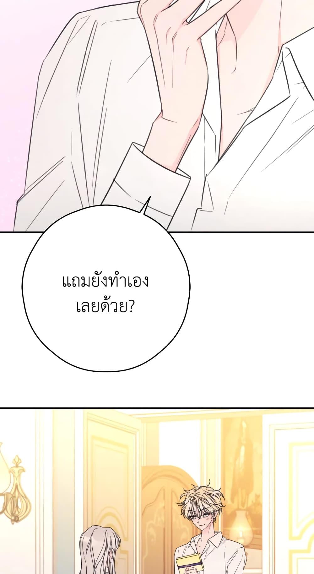 Manga-lc-com อ่านมังงะ อ่านการ์ตูน ออนไลน์ ฟรี I Will Live This Life as a Supporting Character ตอนที่ 1 2 3 4 5 6 7 8 9 10 11 12 13 14 ฟรี ไม่มีโฆษณา Manga-lc - อ่าน มังงะ อ่าน การ์ตูน ออนไลน์ อ่านมังงะ ฟรี