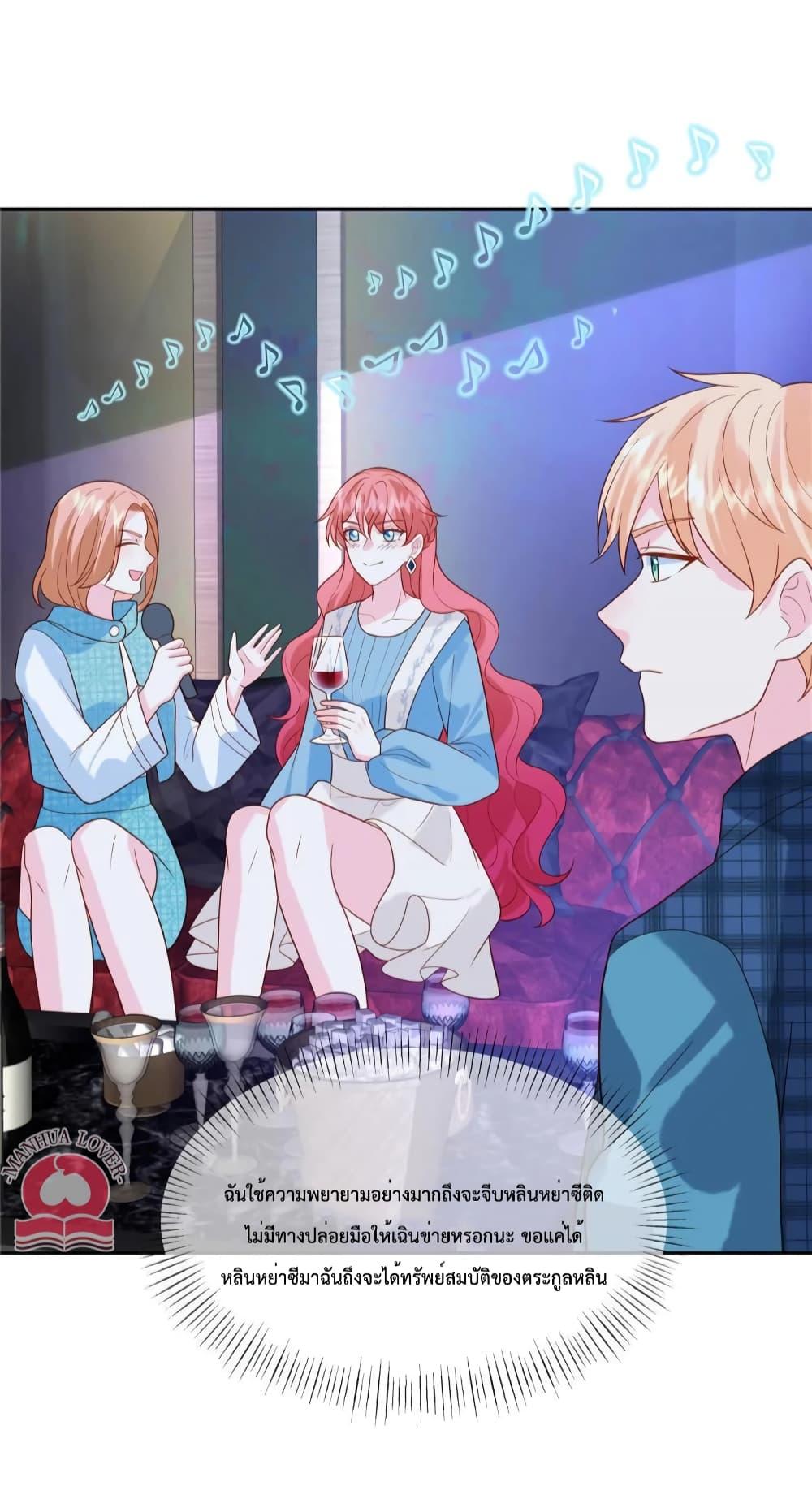 Manga-lc-com อ่านมังงะ อ่านการ์ตูน ออนไลน์ ฟรี Pleasure of Love ตอนที่ 1 2 3 4 5 6 7 8 9 10 11 12 13 14 ฟรี ไม่มีโฆษณา Manga-lc - อ่าน มังงะ อ่าน การ์ตูน ออนไลน์ อ่านมังงะ ฟรี