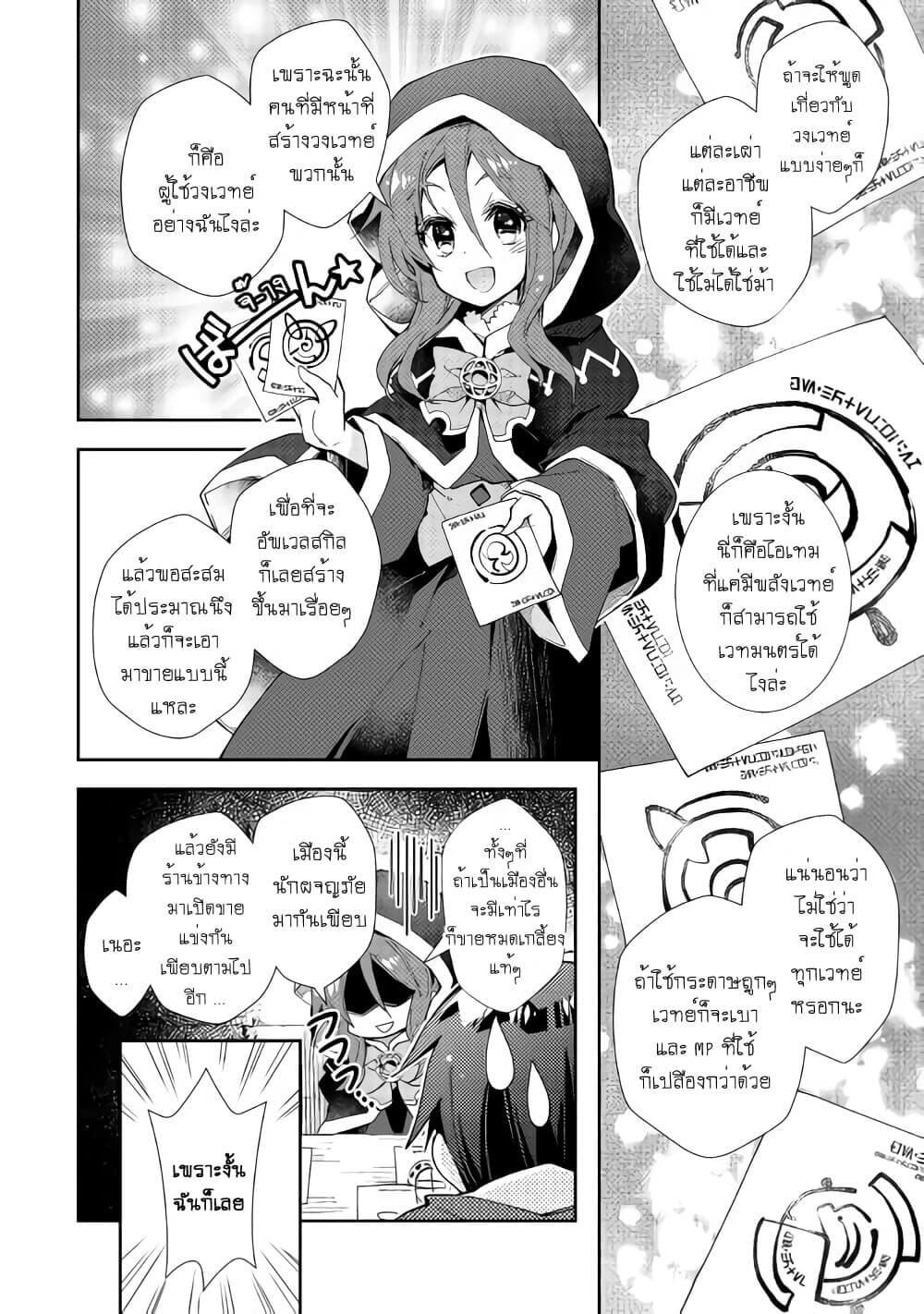 Manga-lc-com อ่านมังงะ อ่านการ์ตูน ออนไลน์ ฟรี Nonbiri VRMMOki ตอนที่ 1 2 3 4 5 6 7 8 9 10 11 12 13 14 ฟรี ไม่มีโฆษณา Manga-lc - อ่าน มังงะ อ่าน การ์ตูน ออนไลน์ อ่านมังงะ ฟรี