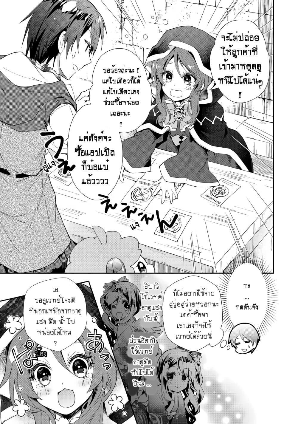Manga-lc-com อ่านมังงะ อ่านการ์ตูน ออนไลน์ ฟรี Nonbiri VRMMOki ตอนที่ 1 2 3 4 5 6 7 8 9 10 11 12 13 14 ฟรี ไม่มีโฆษณา Manga-lc - อ่าน มังงะ อ่าน การ์ตูน ออนไลน์ อ่านมังงะ ฟรี