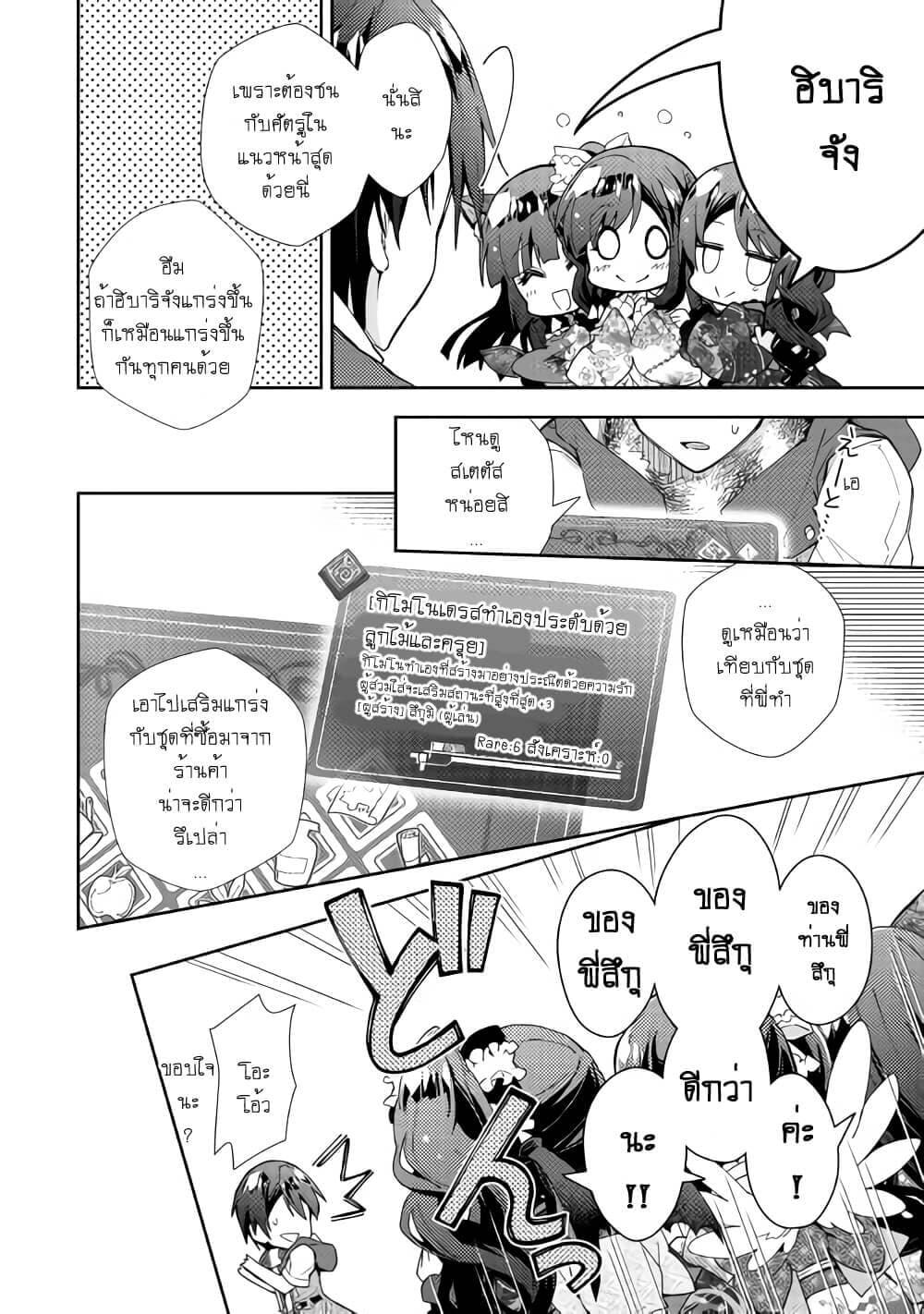 Manga-lc-com อ่านมังงะ อ่านการ์ตูน ออนไลน์ ฟรี Nonbiri VRMMOki ตอนที่ 1 2 3 4 5 6 7 8 9 10 11 12 13 14 ฟรี ไม่มีโฆษณา Manga-lc - อ่าน มังงะ อ่าน การ์ตูน ออนไลน์ อ่านมังงะ ฟรี